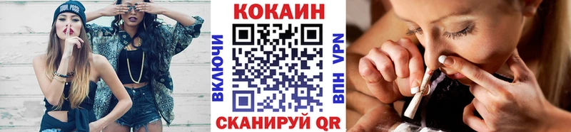 Кокаин FishScale Заозёрный
