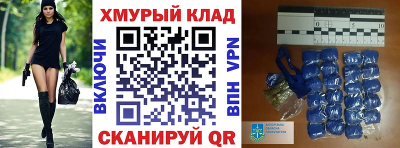 Купить где  Заозёрный  ГЕРОИН VHQ 