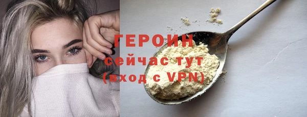 не бодяженный Зеленокумск
