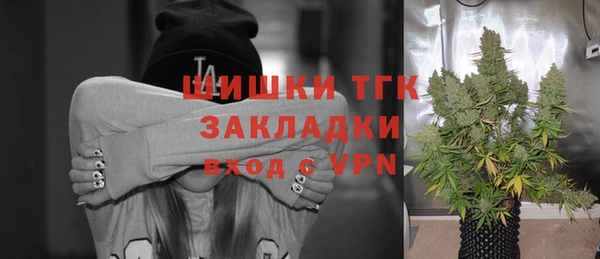 бутик Зеленодольск