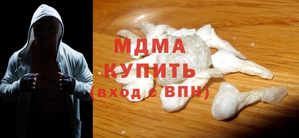 бутик Зеленодольск