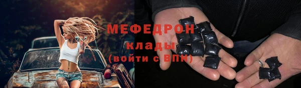 бутик Зеленодольск
