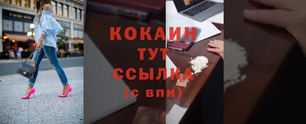бутик Зеленодольск