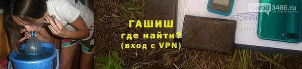 бутик Зеленодольск