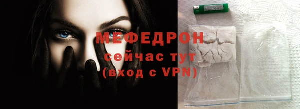 бутик Зеленодольск
