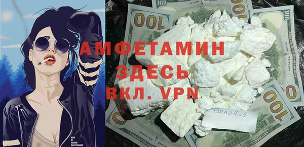 бутик Зеленодольск