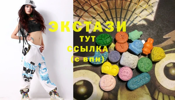 бутик Зеленодольск