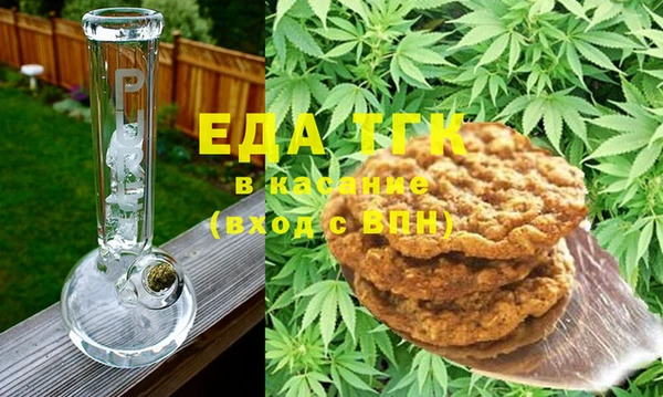 бутик Зеленодольск