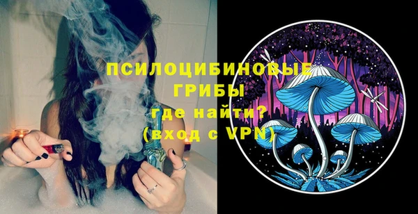 бутик Зеленодольск