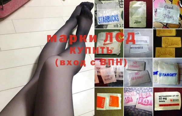 бутик Зеленодольск