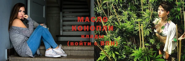 бутик Зеленодольск