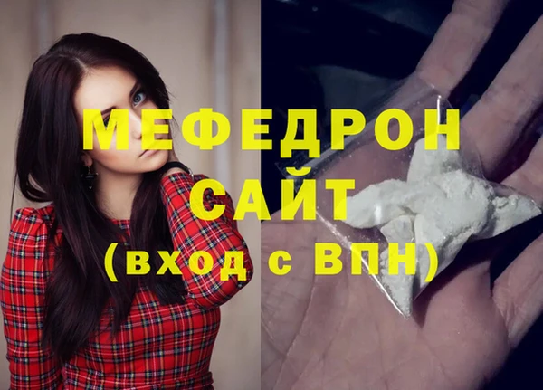 бутик Зеленодольск