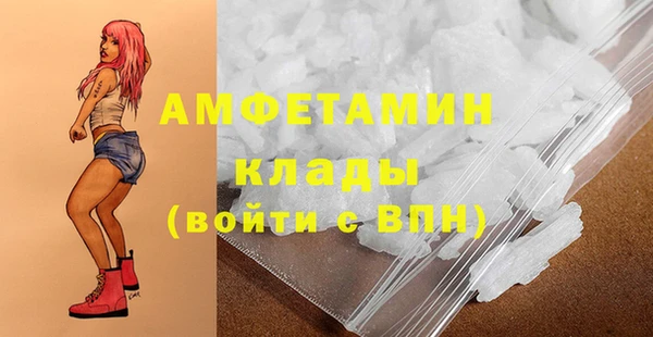 бутик Зеленодольск