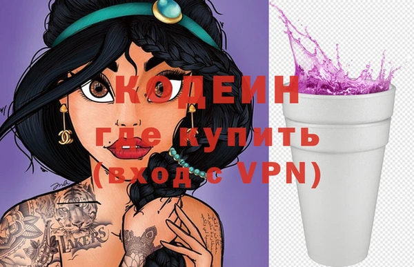 бутик Зеленодольск