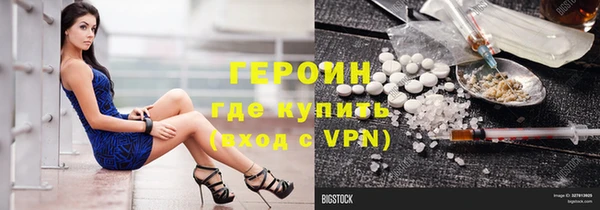 бутик Зеленодольск