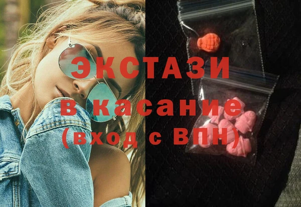 бутик Зеленодольск