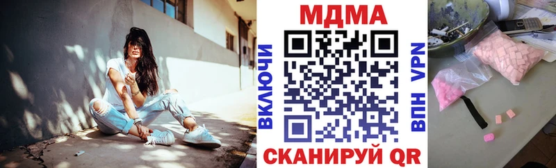 MDMA молли  Купить  Заозёрный 