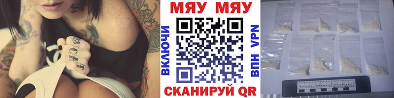 Купить  Заозёрный  Мефедрон кристаллы 