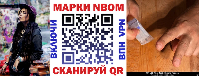 Купить Заозёрный Наркотические марки 1,8мг